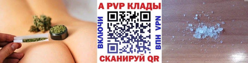 наркотики  Кулебаки  Alpha PVP мука 