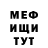 АМФЕТАМИН VHQ Marina Merkviladze