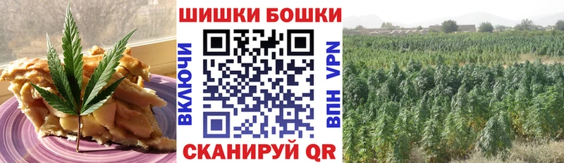 Canna-Cookies конопля  MEGA сайт  Кулебаки 