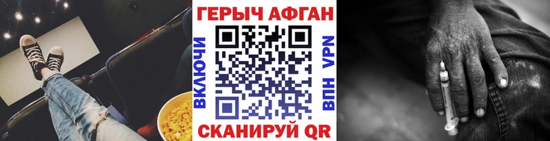 как найти закладки  мега ONION  ГЕРОИН герыч  Кулебаки 