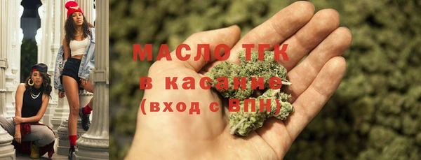 меф VHQ Слюдянка