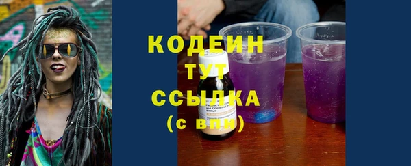 первитин Балахна