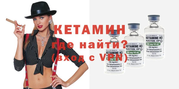 первитин Балахна