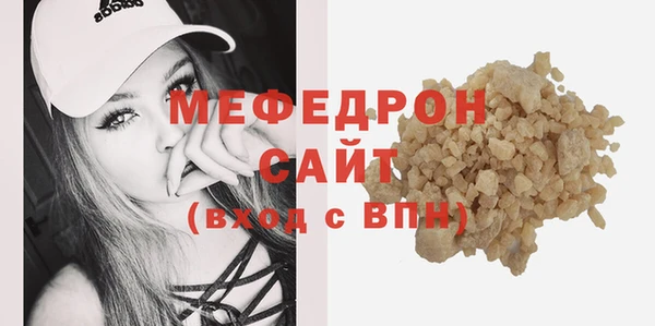 ALPHA-PVP Белокуриха