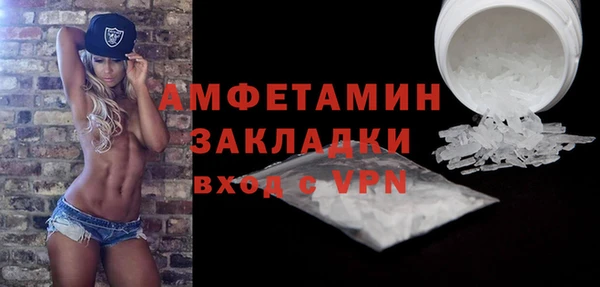 гидропоника Снежногорск