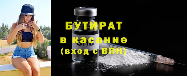 мефедрон VHQ Белоозёрский