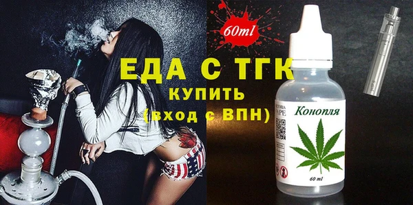 гидра Снежинск