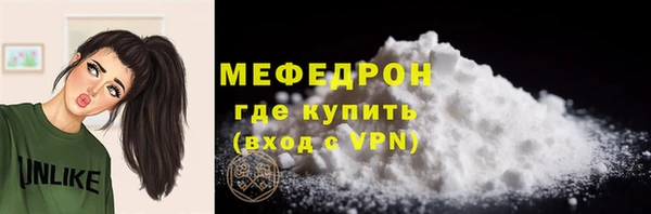 амф Беломорск