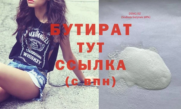 ALPHA-PVP Белокуриха