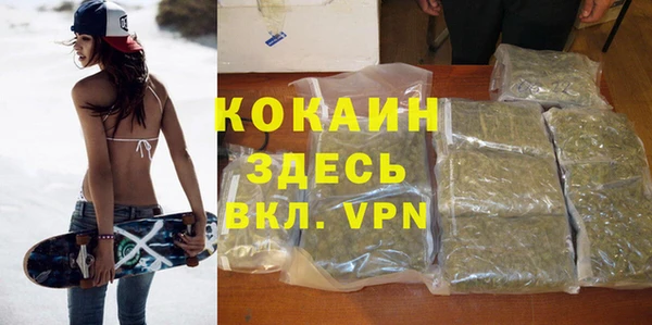 первитин Балахна