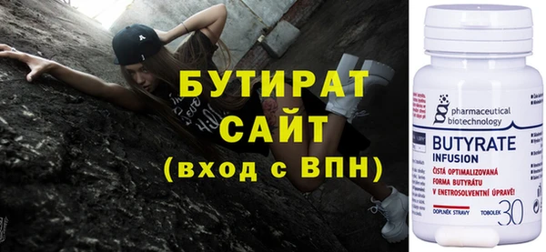 мефедрон VHQ Белоозёрский