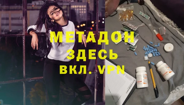 мефедрон VHQ Белоозёрский