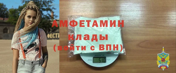 первитин Балахна