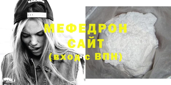 мефедрон VHQ Белоозёрский
