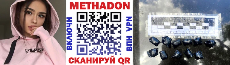 hydra   где найти наркотики  Кулебаки  Метадон мёд 