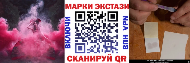 цены наркотик  Кулебаки  гидра ТОР  Марки NBOMe 1500мкг 
