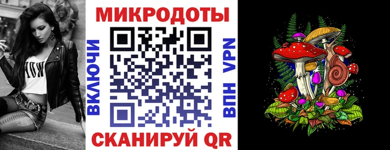 Галлюциногенные грибы мухоморы  закладка  кракен   Кулебаки 